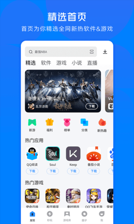 Ӧ�ñ�app�ٷ���װ���ؽ�ͼ