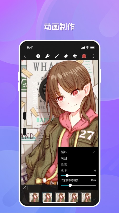 HiPaint�ٷ������ؽ�ͼ