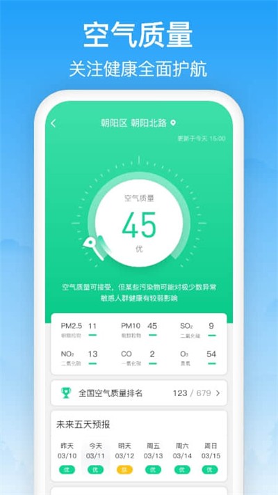 ��������app�ٷ����ؽ�ͼ