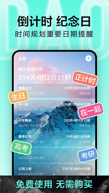 һ�ŵ���ʱapp���ؽ�ͼ