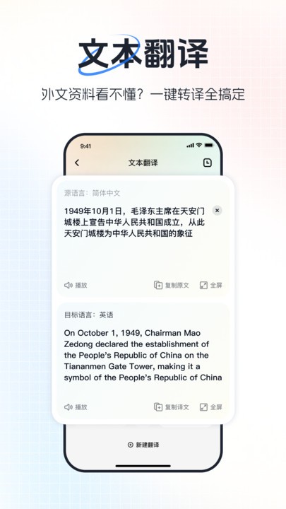 ���������app���ؽ�ͼ