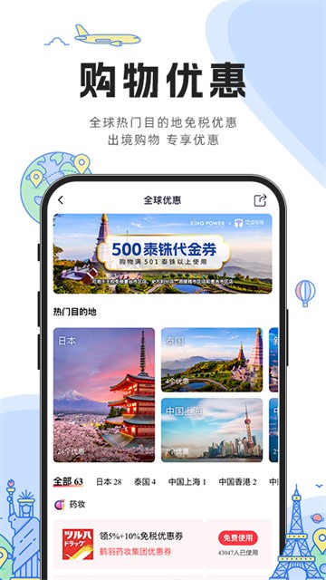 �ڵ�����app�ٷ����ؽ�ͼ