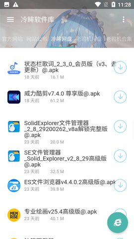 ����������lmrjk�������ؽ�ͼ