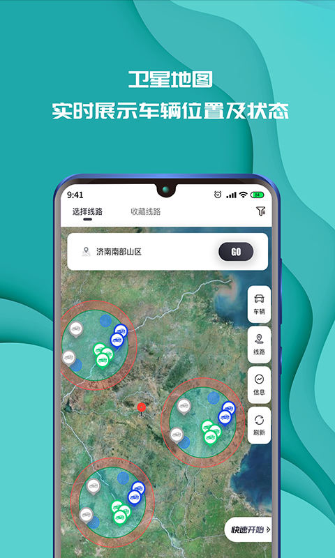 ʵ�Ƿɳ�app���ؽ�ͼ
