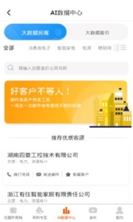 о��app���ؽ�ͼ
