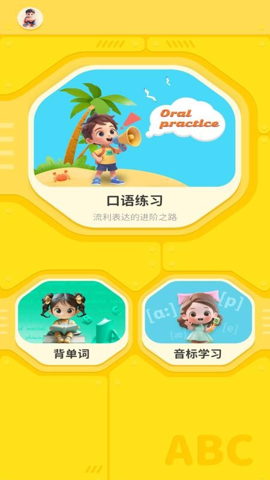 Ӣ������ȫapp���ؽ�ͼ