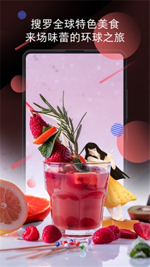 С�׻���app�ٷ����ؽ�ͼ