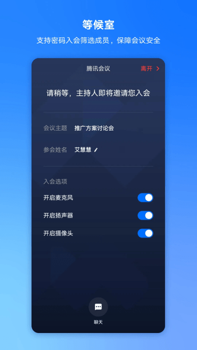 ��Ѷ����app�����ֻ����ͼ