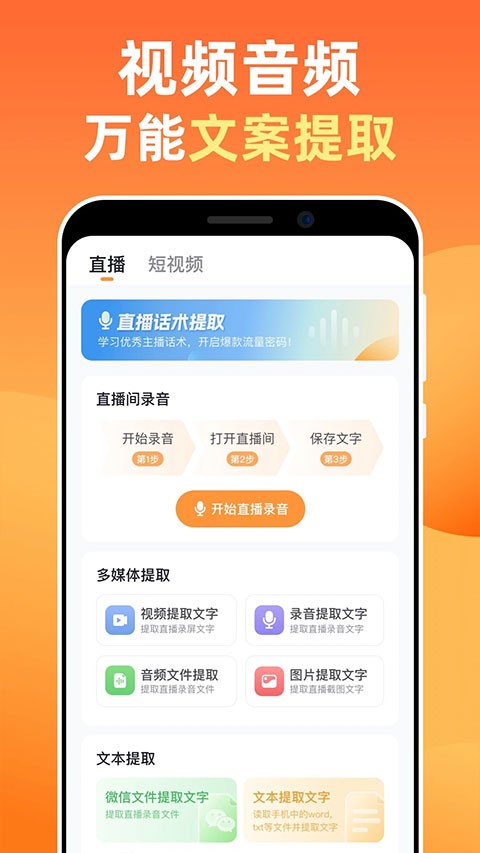 ��������app������ؽ�ͼ