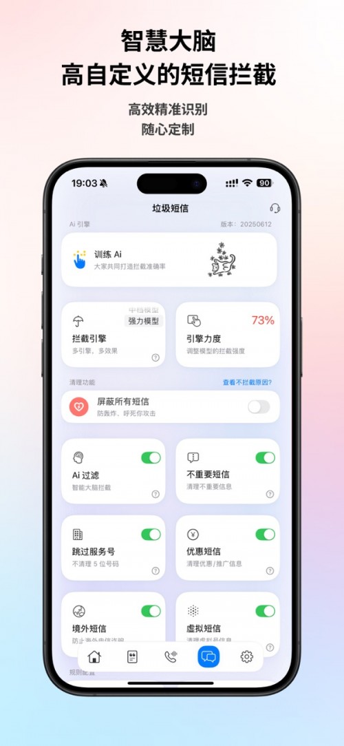 ����èapp�ٷ����ؽ�ͼ