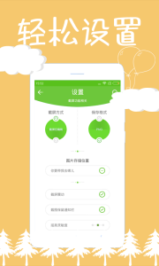 ��������app�ٷ��������ؽ�ͼ