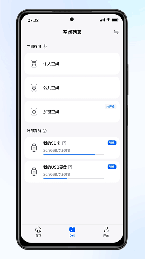 ������app���ؽ�ͼ