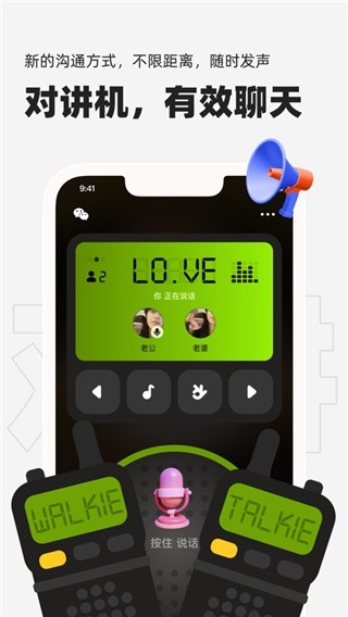 ΢����app���ؽ�ͼ