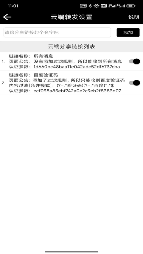 ˫������app��׿���ؽ�ͼ