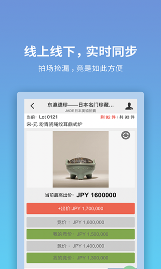 ��������app���ؽ�ͼ