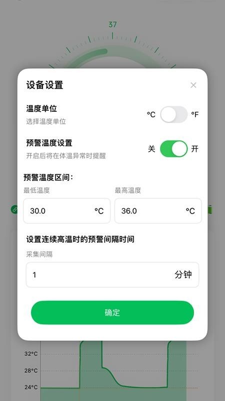 ���±�app���ؽ�ͼ