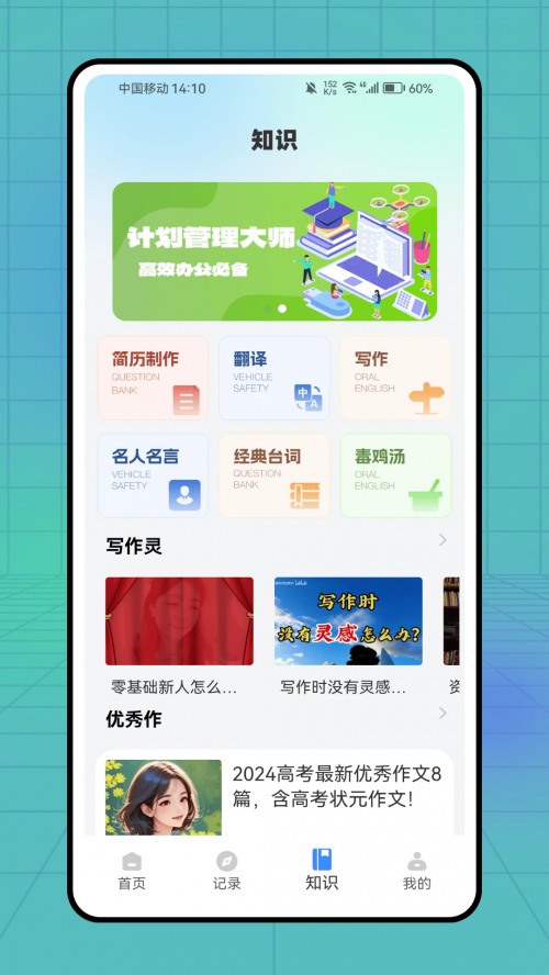 С����Ƭapp���ؽ�ͼ