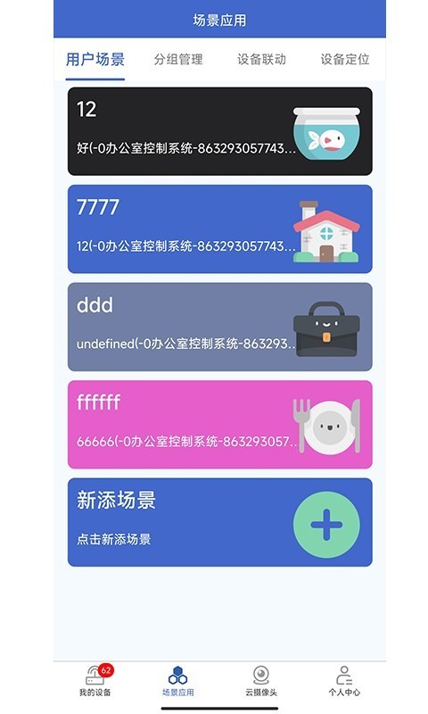 ���ƿ�app�ٷ����ؽ�ͼ