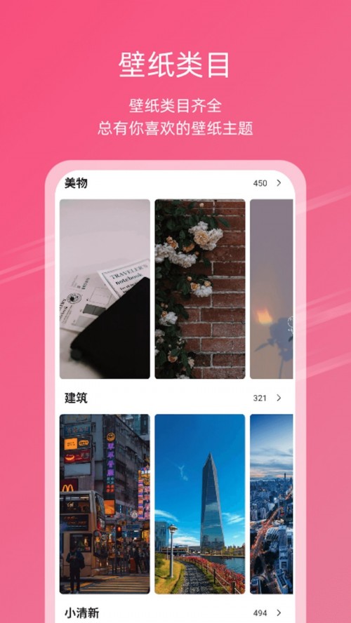 Ԫ����ֽapp���ؽ�ͼ