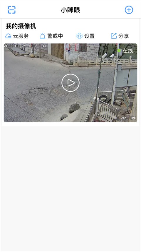 С���ۼ��app���ؽ�ͼ