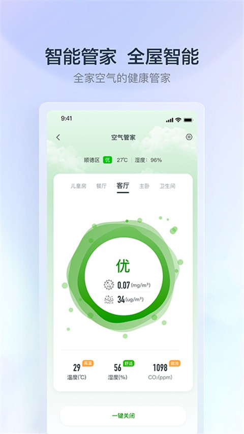 ����e��app�ٷ����ؽ�ͼ