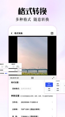 ������app���ؽ�ͼ