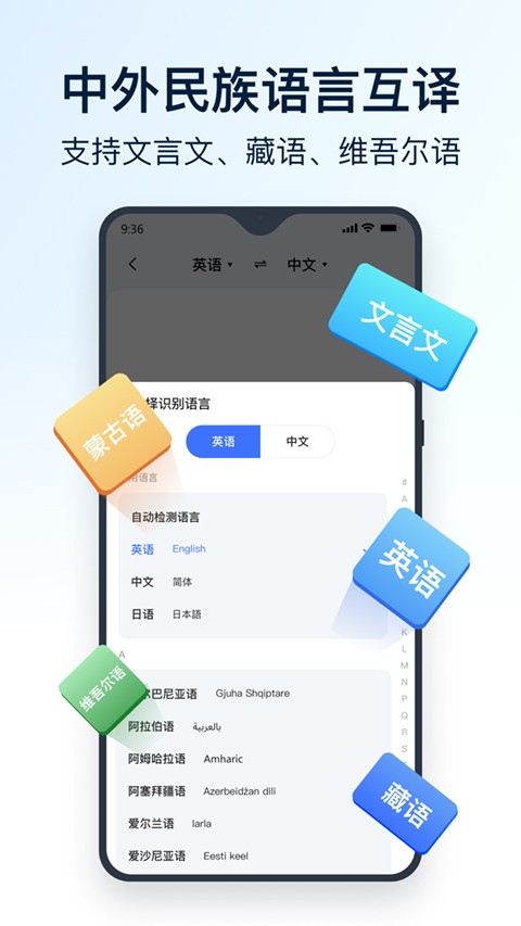 ȫ�ܷ����app���ؽ�ͼ