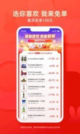 ���عٷ�������ؽ�ͼ