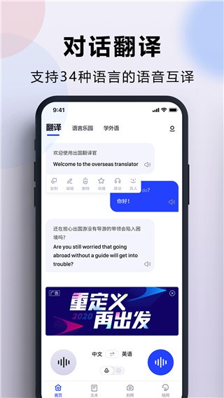 ���������app�ٷ����ذ�װ��ͼ