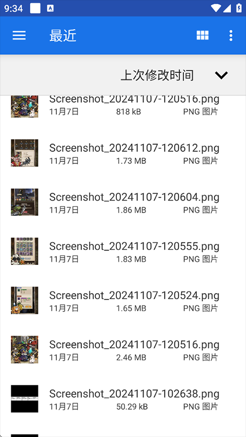 MixFile app���ؽ�ͼ