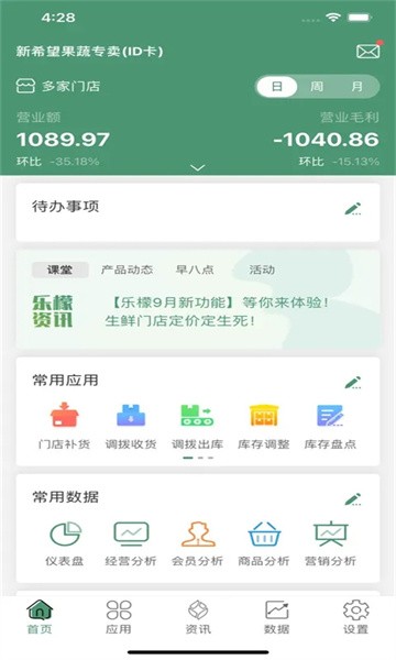��������app���ؽ�ͼ