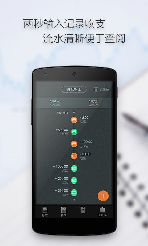��������app���ؽ�ͼ
