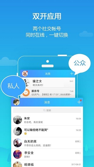 ƽ�пռ�app���ؽ�ͼ