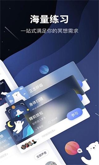ڤ������app�ٷ����ؽ�ͼ