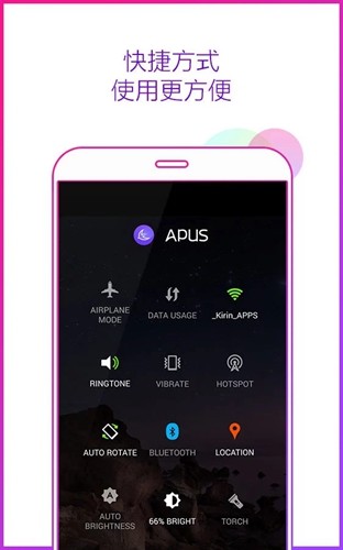 apus����app���ؽ�ͼ