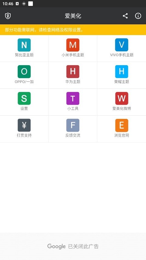 ������app�ٷ����ؽ�ͼ