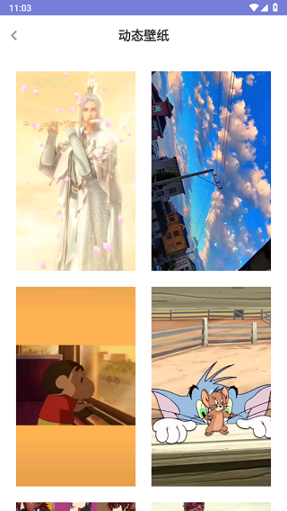 �յ�ʱ��app���ؽ�ͼ
