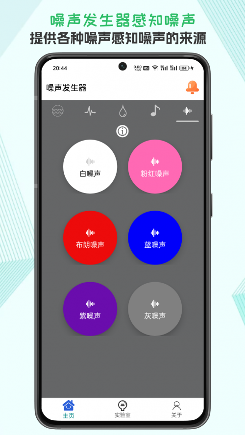 ����Ƶ����app���ؽ�ͼ