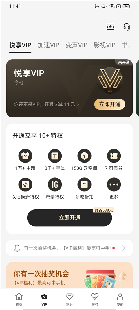 �ҵ�oppo�ٷ����ؽ�ͼ