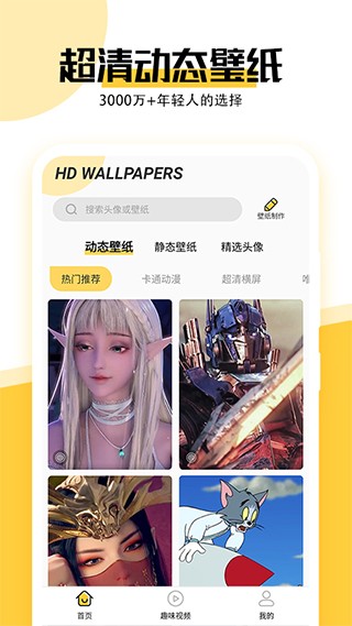 ������ֽapp�ٷ����ؽ�ͼ
