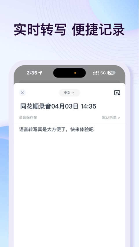��¼app�������ؽ�ͼ