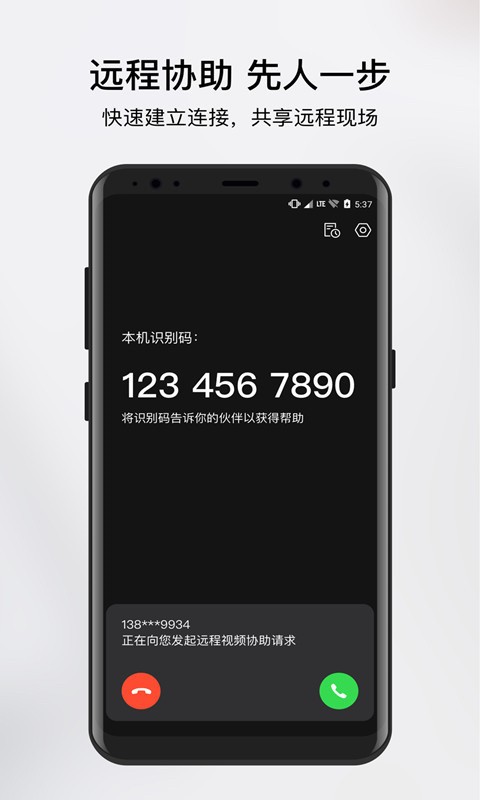 ���տ��캽app���ذ�װ��ͼ