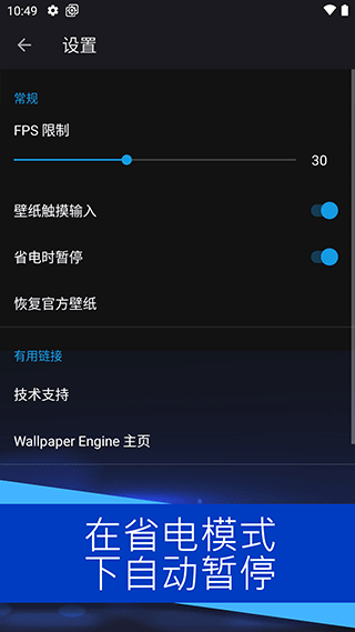 wallpaper engine��ֽ�����ֻ������ؽ�ͼ