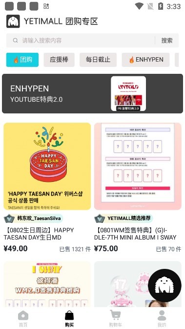 yetimall���ع�����ͼ