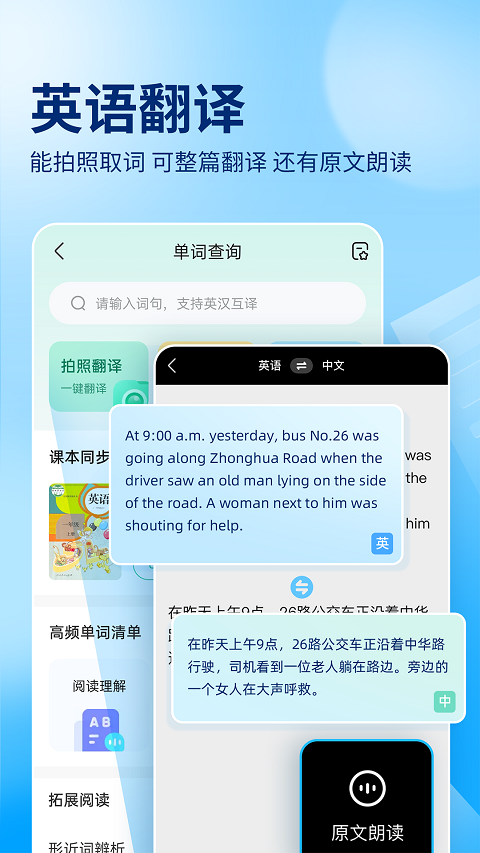 ��ҵ��app������ѽ�ͼ