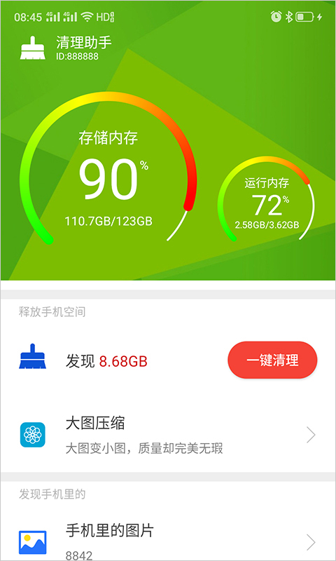 ��������app���ذ�װ��ͼ