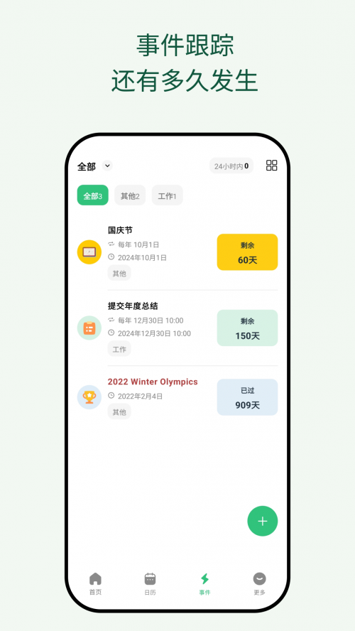 ������app�ٷ����ؽ�ͼ