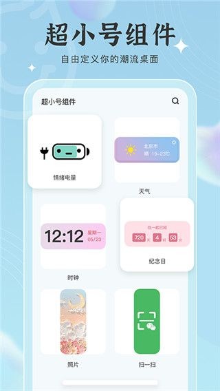Ԫ��С���app���ؽ�ͼ