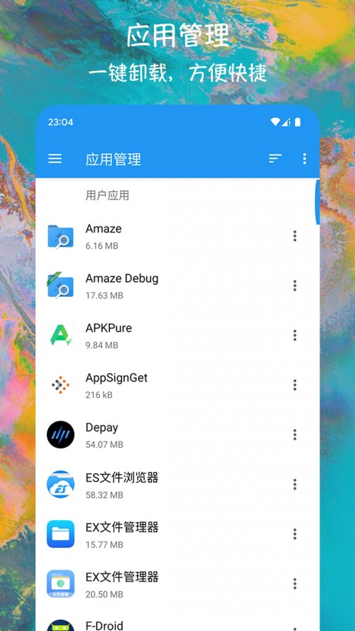 ES�ļ���������׿�����ؽ�ͼ