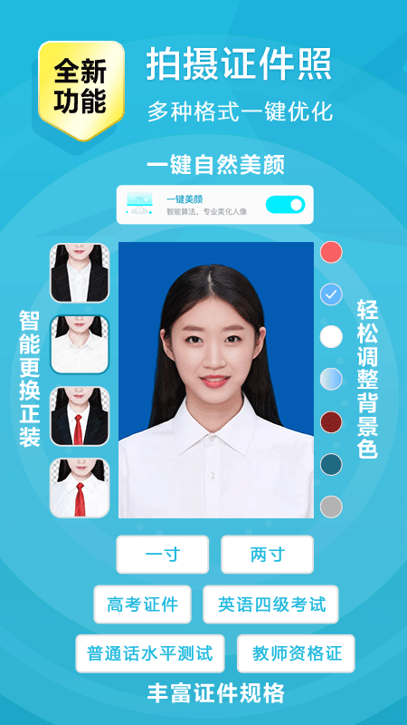 ɨ�豦app���ؽ�ͼ